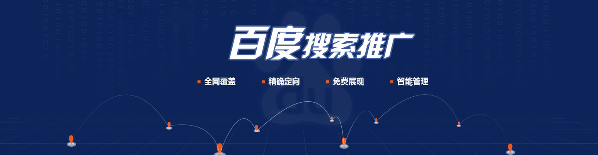 侯马信息流代运营