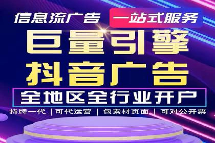 百度推广优化：案例解读关键词布局
